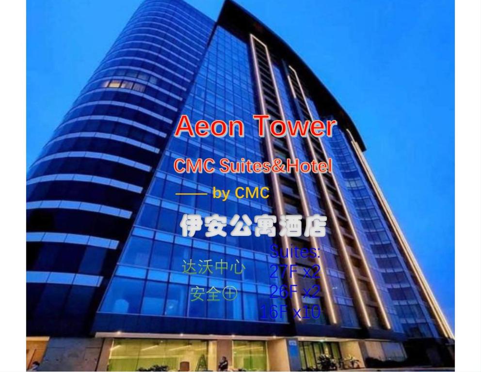 AeonTower Suites&Hotel by CMC